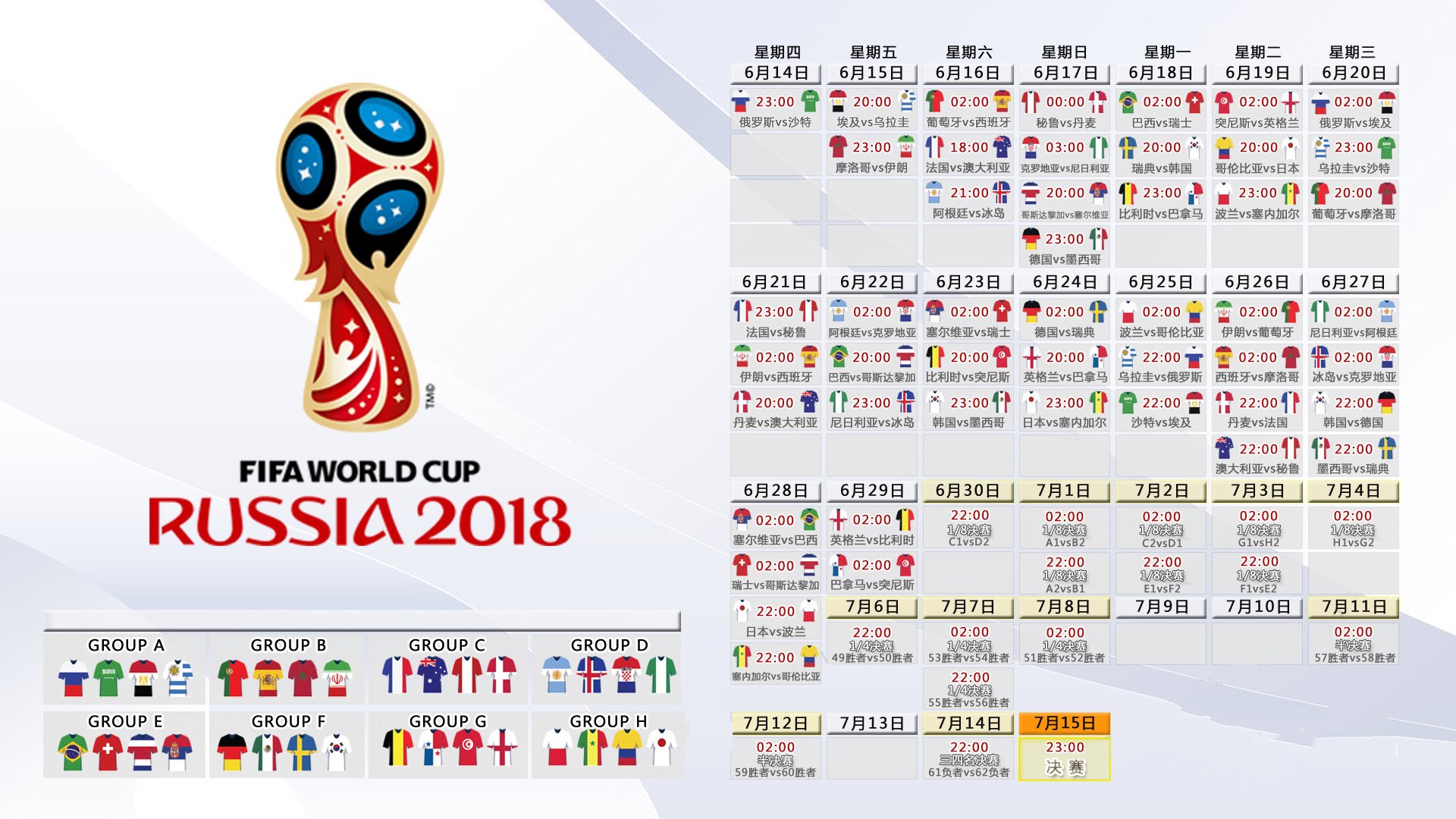 开云体育APP下载-2026世界杯关键战唯一剧本,北欧风暴碾压南美雄鹰,莱万封神夜书写不朽传奇